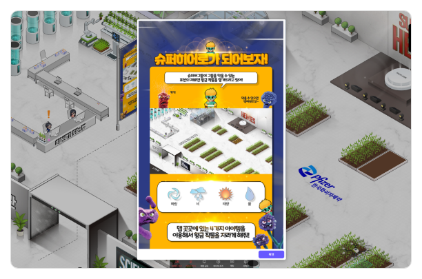 ZEP 서브페이지