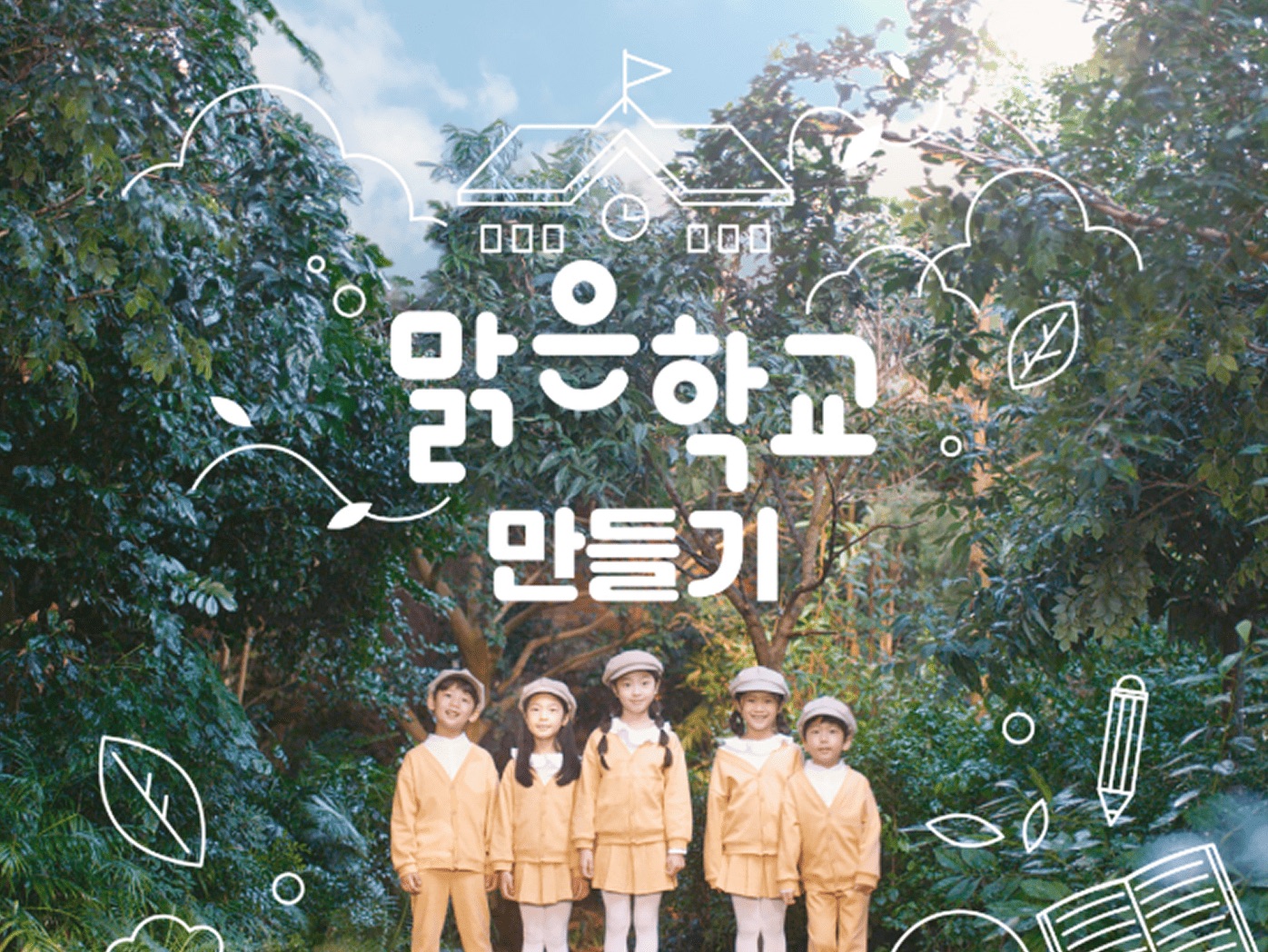 한화